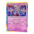 2023 Pokemon Mewtwo R #150/165 JP
Front