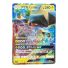 2016 Pokemon Vikavolt GX RR #021/051 JP
front