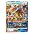 2016 Pokemon Solgaleo GX RR #040/060 JP Front