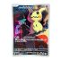 2025 Pokemon Mimikyu AR #205/193 JP
Front