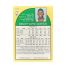 1990 NBA Hoops Greg Anderson #173 Back