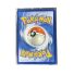 2024 Pokemon Houndour C Trick or Trade #131 Back
