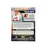 2025 Topps Stadium Club Baseball Tomoyuki Sugano RC #8 Back