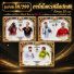 2026 Panini x Kayou FIFA World Cup Football Ultra Box Factory Sealed /25
