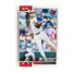 2026 Topps Series 1 75th Anniversary Austin Riley #238 Front