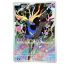 2026 Pokemon Xerneas AR #089/083 JP
Front