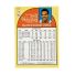 1990 NBA Hoops Maurice Cheeks #202 Back