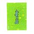2025 Kayou Rick & Morty Infinite Universe Astron Edition Interdimensional Cable # RM-IU-014 Back