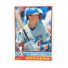 2025 Topps Heritage Alex Call #577 Front
