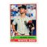 2025 Topps Heritage Shane Smith RC #587 Front